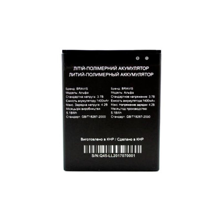 Аккумулятор Bravis Alpha, 1400 mAh