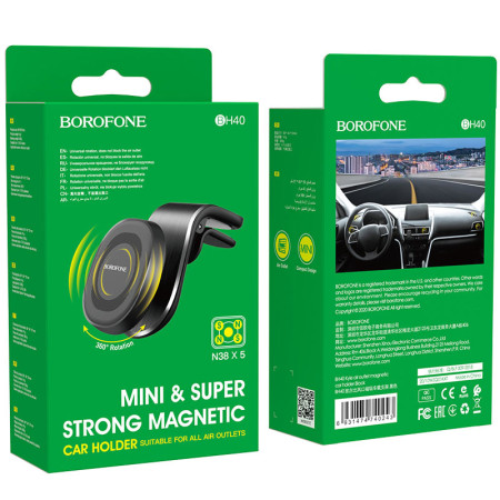 Автодержатель магнитный в дефлектор Borofone BH40 Kyle air outlet magnetic Black (Класс B)