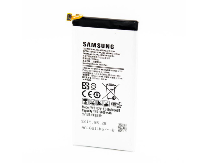 Аккумулятор Original Quality Samsung EB-BA700ABE, A700F, A700H, 2600 mAh