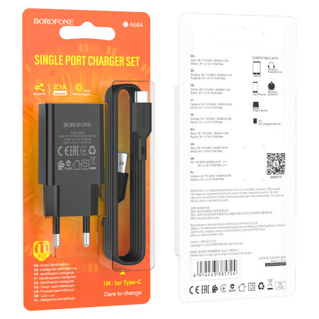 Сетевое зарядное устройство Borofone BA68A Glacier (1USB/2.1A) с кабелем Type-C Черный