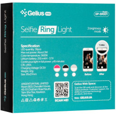 Селфи-кольцо Gelius Pro (GP-SR001) White