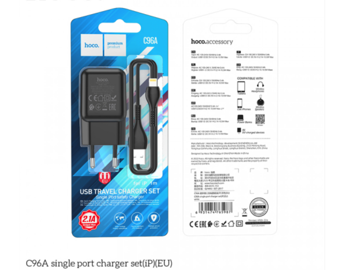 Мережеве зарядний пристрій Hoco C96A (1USB/2,1A) з кабелем Lightning чорний