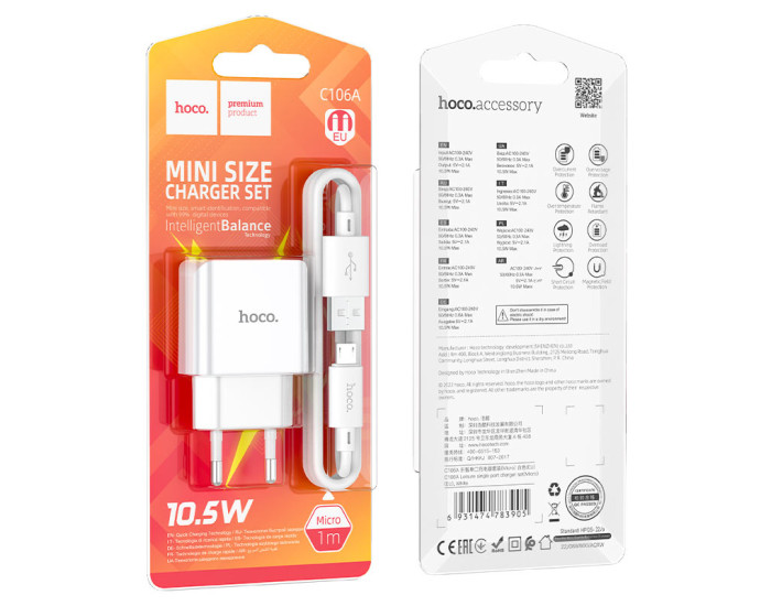 Мережеве зарядний пристрій Hoco C106A Leisure (1USB/2,1A) з кабелем Micro Білий