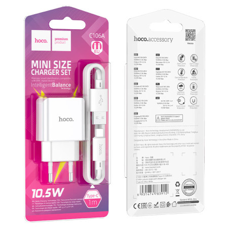 Сетевое зарядное устройство Hoco C106A Leisure (1USB/2,1A) с кабелем Type-C (Белый / White)