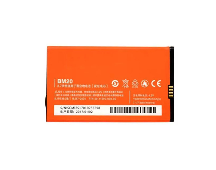 Аккумулятор Xiaomi BM20, Mi 2 /Mi2S, 1930 mAh