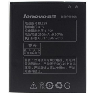 Аккумулятор Lenovo BL229, A808, A8, 2500 mAh