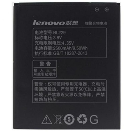 Аккумулятор Lenovo BL229, A808, A8, 2500 mAh