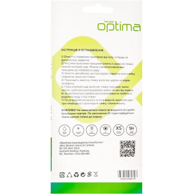 Защитная пленка MK Samsung Gear S3 Classic (Класс B)