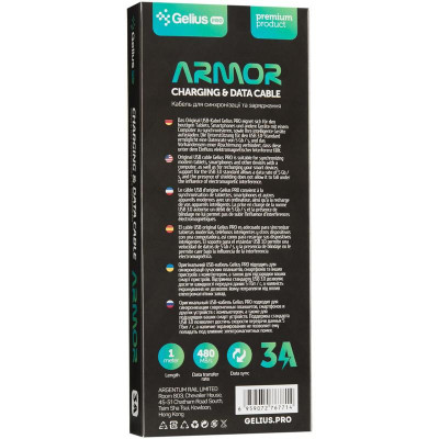 Кабель USB Gelius Pro Armor Type-C (Белый / White)