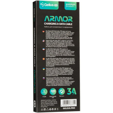 Кабель USB Gelius Pro Armor iPhone 8 (Белый / White)