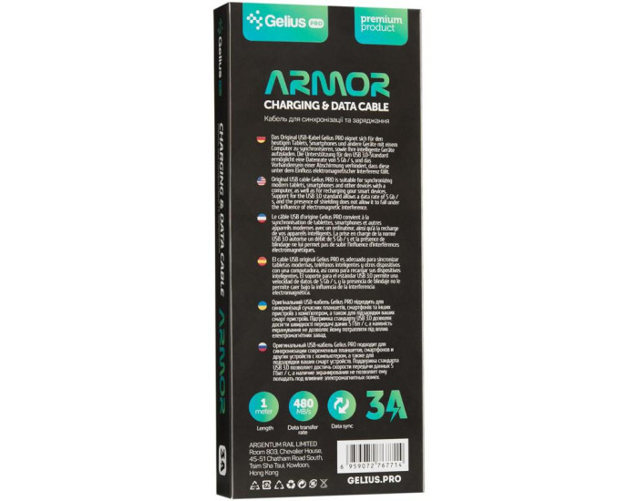 Кабель USB Gelius Pro Armor USB to Lightning (Белый/White)