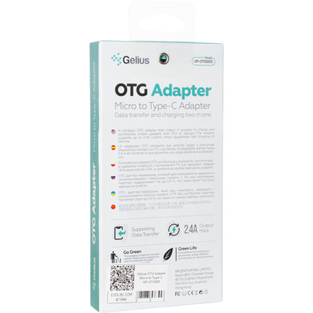 Адаптер Gelius Micro to Type-C (GP-OTG005)