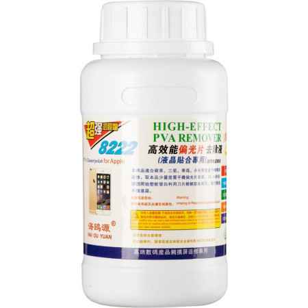 Жидкость Mechanic 8222 для очистки OCA-пленки (250ml)