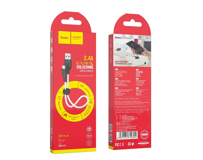 Кабель USB Hoco X21 Plus Silicone USB to Micro (2.4A/0.25m) Черный/Белый