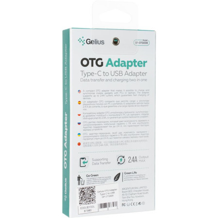 Переходник Gelius Type-C Famale to USB-A Male (GP-OTG008)
