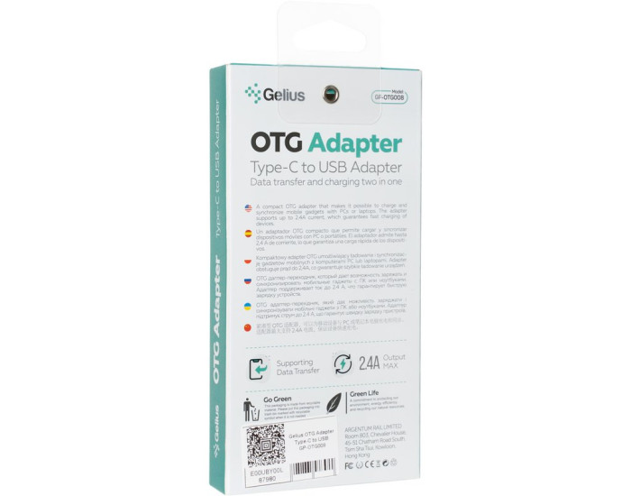 Переходник Gelius Type-C Famale to USB-A Male (GP-OTG008)