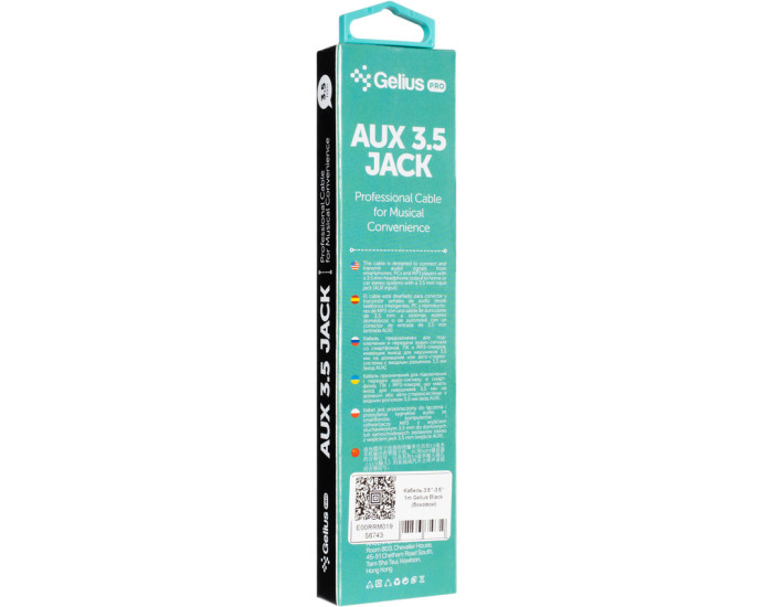 Кабель AUX 3,5"-3.5" 1m Gelius Black (боковой)