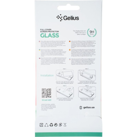 Защитное стекло Gelius Full Cover Ultra-Thin 0.25mm Samsung A736 (A73) Black