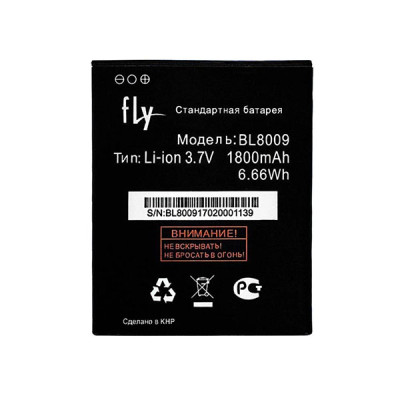 Захисне Скло LION iPhone 7 / 8 White