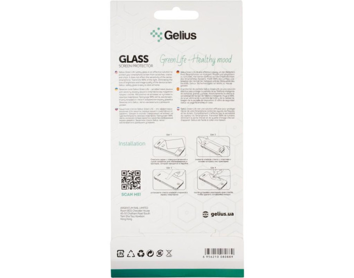 Защитное стекло Gelius Green Life Samsung A705 (A70) Black
