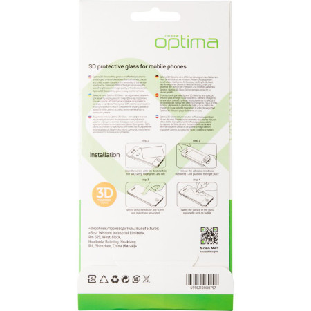 Защитное стекло Optima Samsung A336 (A33) Black