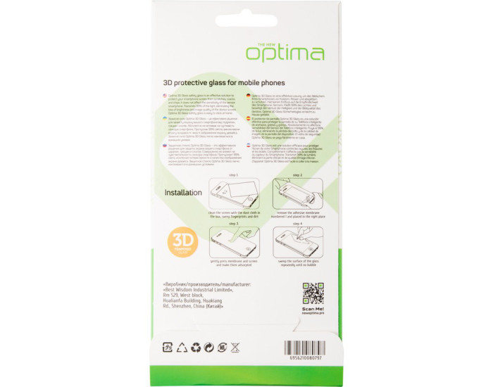 Защитное стекло Optima Samsung A336 A33, 3D Black