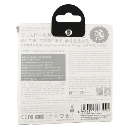 Беспроводная зарядка Remax RP-W3 Black