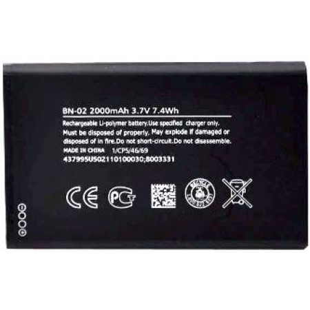 Аккумулятор Nokia BL-5BT, 2600 Classic, 7510 Supernova, 870 mAh