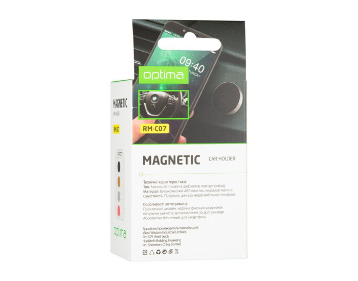 Автодержатель магнитный Optima RM-C07 (Черный / Black)