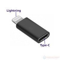 Перехідник Type-C to Lightning