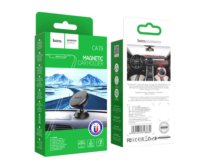 Автодержатель магнитный Hoco CA79 Ligue Center Console Magnetic (Черный / Black)