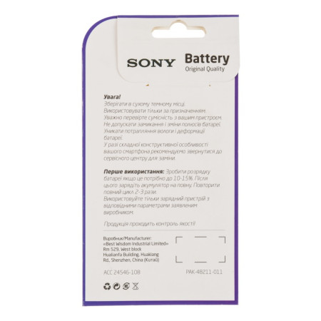 Конектор зарядки Sony Xperia Z Ultra C6802 XL39h C6806 Xperia Z Ultra C6833 Xperia Z Ultra D5303 Xp