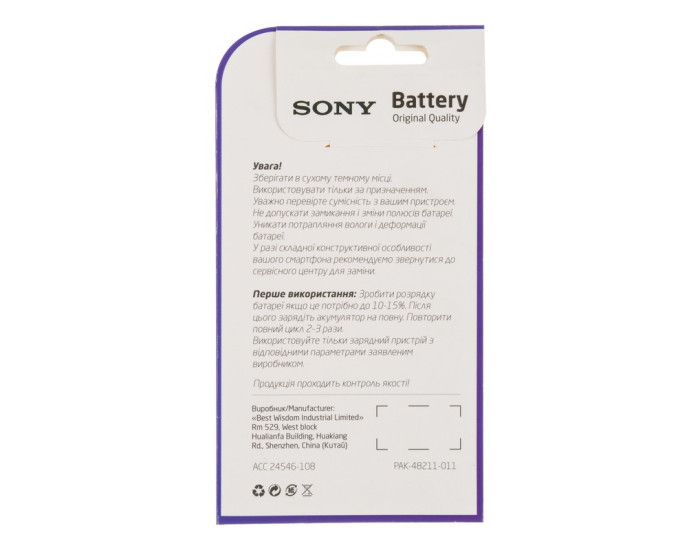 Конектор зарядки Sony Xperia Z Ultra C6802 XL39h C6806 Xperia Z Ultra C6833 Xperia Z Ultra D5303 Xp
