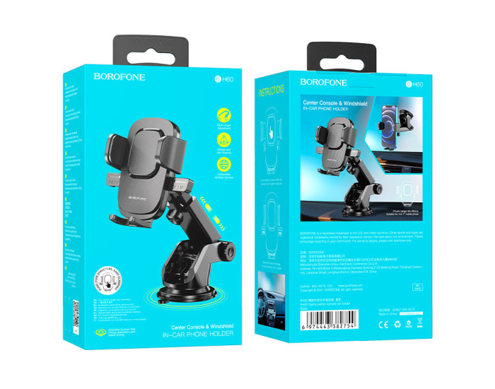 Автотримач телефон Borofone BH60 Daintry (Чорний  Black)