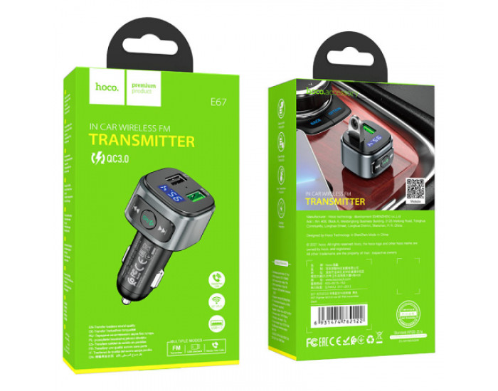 Автомобильный FM-Модулятор Hoco E67 Fighter Car Transmitter (2USB/QC3.0/BT5.0) Black