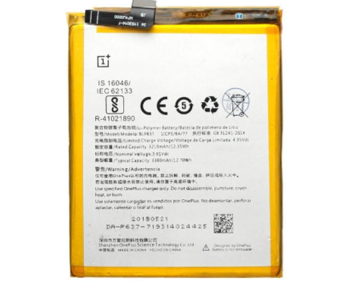 Аккумулятор OnePlus 5 / 5T (BLP637) 3210mAh
