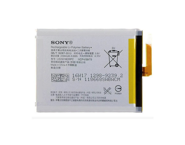 Аккумулятор Sony Xperia LIS1618ERPC, F3111, F3112, F3113, F3115, F3116, G3112, G3116, G3121, 2300 mAh