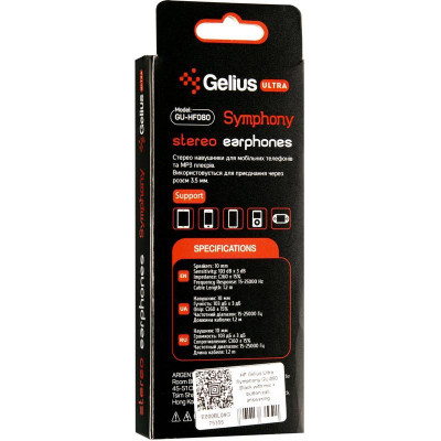 Проводные наушники Gelius Ultra Symphony GU-080 Black with mic + button call answering