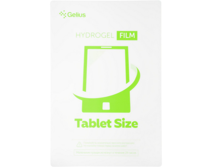 Захисна плівка для плотера Gelius Tablet Clear 300mm*200mm
