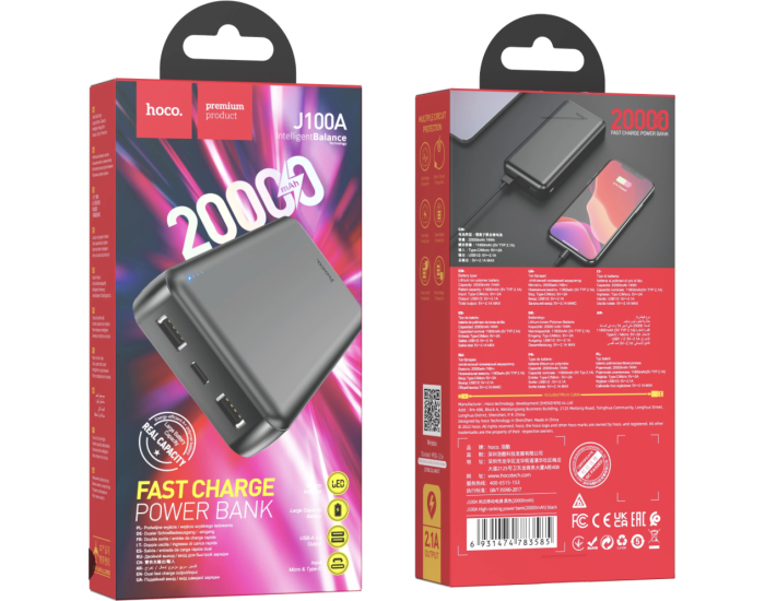 Портативная батарея (Power Bank) Hoco J100A High-ranking Power Bank 20000mAh, Black