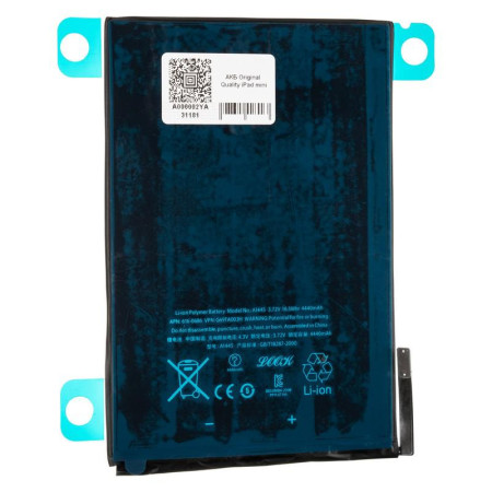 Аккумулятор iPad Mini 4430 мАч