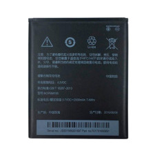 Акумулятор HTC Desire 616 Dual Sim, BOPBM100, 2000 mAh