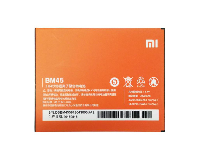 Аккумулятор Xiaomi BM45, Redmi Note 2, 3020 mAh