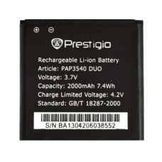 Аккумулятор Prestigio PAP3540, 2000 mAh