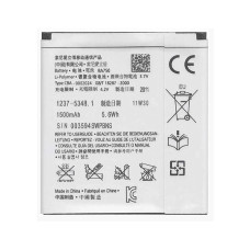 Акумулятор Grand Sony Ericsson BA750, LT15i, LT18i, X12, 1500 mAh