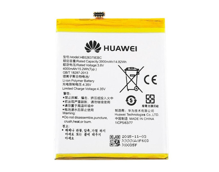 Аккумулятор HB526379EBC Huawei Y6 Pro, 3900 мАч