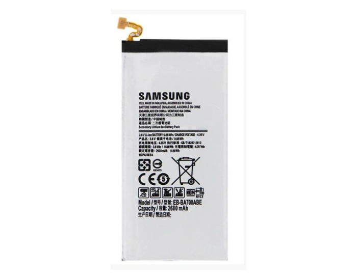 Аккумулятор Samsung EB-BA700ABE, A700F, A700H, 2600 mAh