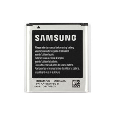 Акумулятор Samsung EB585157LU, G355, i8530, i8550, i8552, i8730, 2000 mAh