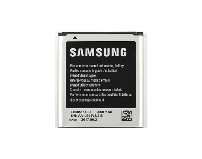 Аккумулятор Samsung EB585157LU, G355, i8530, i8550, i8552, i8730, 2000 mAh