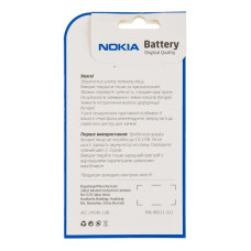 Аккумулятор Original Quality Nokia BL-5CB, 105, 109, 111, 113, 1600 mAh
